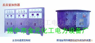 遠(yuǎn)紅外電加熱器批發(fā)廠家價(jià)格 遠(yuǎn)紅外電加熱器生產(chǎn)廠家