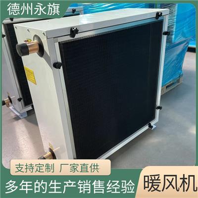 暖風(fēng)機(jī)資訊 暖風(fēng)機(jī)行情 暖風(fēng)機(jī)動態(tài) 熱點(diǎn) 知識 八方資源網(wǎng)