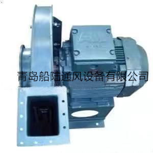 cbl 18i船用防爆耐高溫離心風(fēng)機(jī)