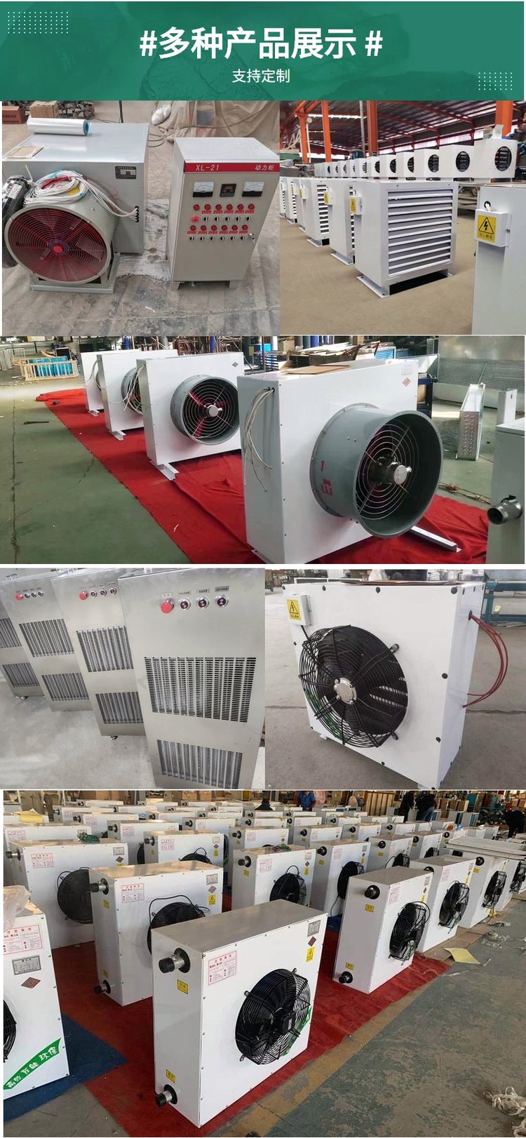 移動式防爆暖風(fēng)機(jī)bdkn-20 工業(yè)防 爆暖風(fēng) 機(jī) 耐磨耐腐蝕 - 愛企查