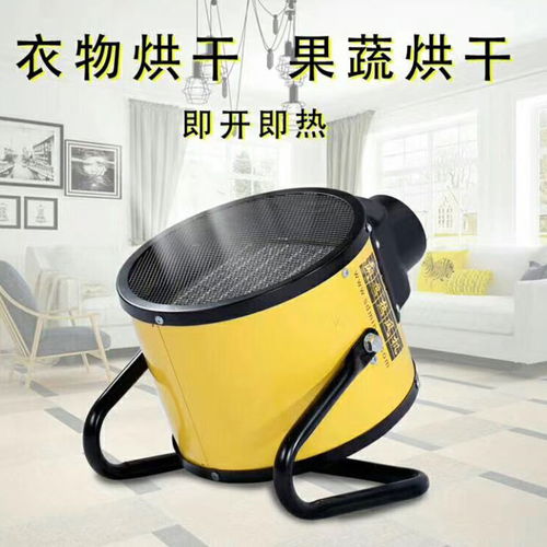 四川資陽(yáng)工廠取暖暖風(fēng)機(jī) 大功率暖風(fēng)機(jī)現(xiàn)貨供應(yīng)