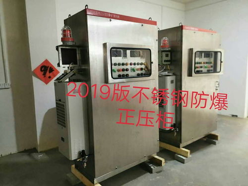 防爆防腐控制柜與船用防爆暖風機 報價、廠家與選購指南